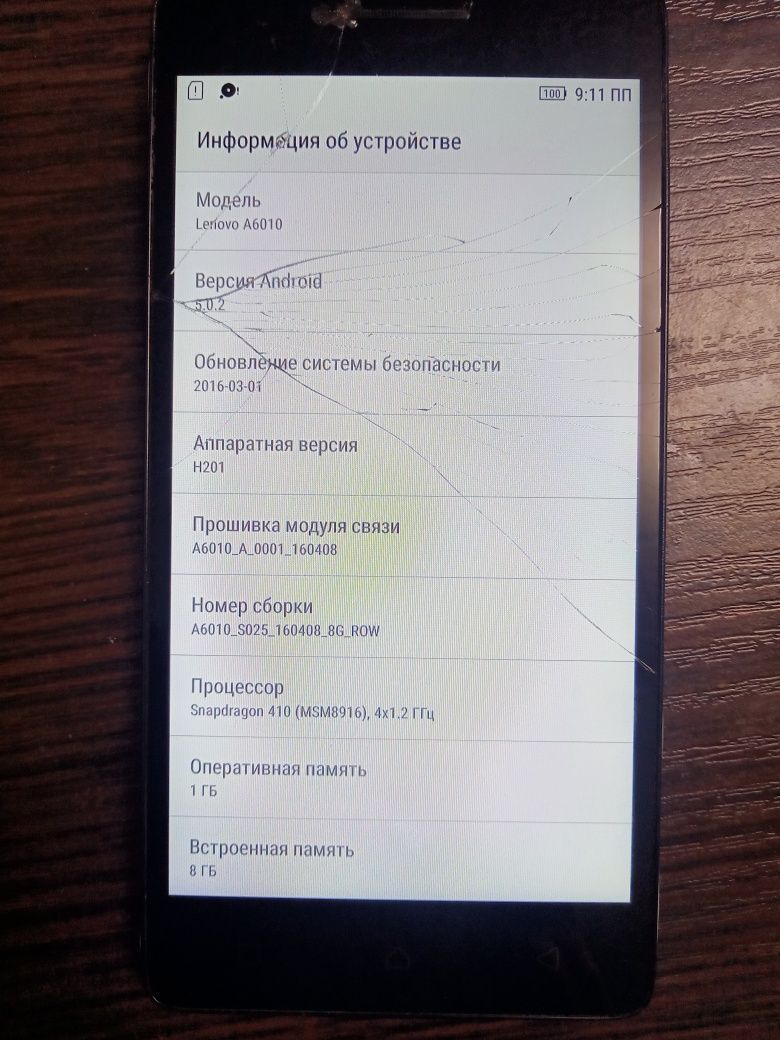 Телефон lenovo a 6010. p1ma40. Samsung g 510. Motorola. Nokia