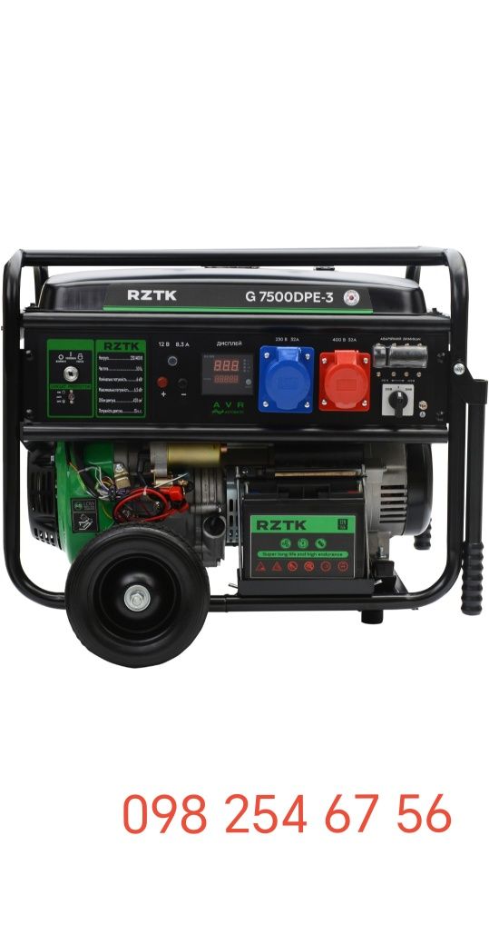 Генератор 6.5 кВт (трифазний) RZTK G 7500DPE-3. Бензин.