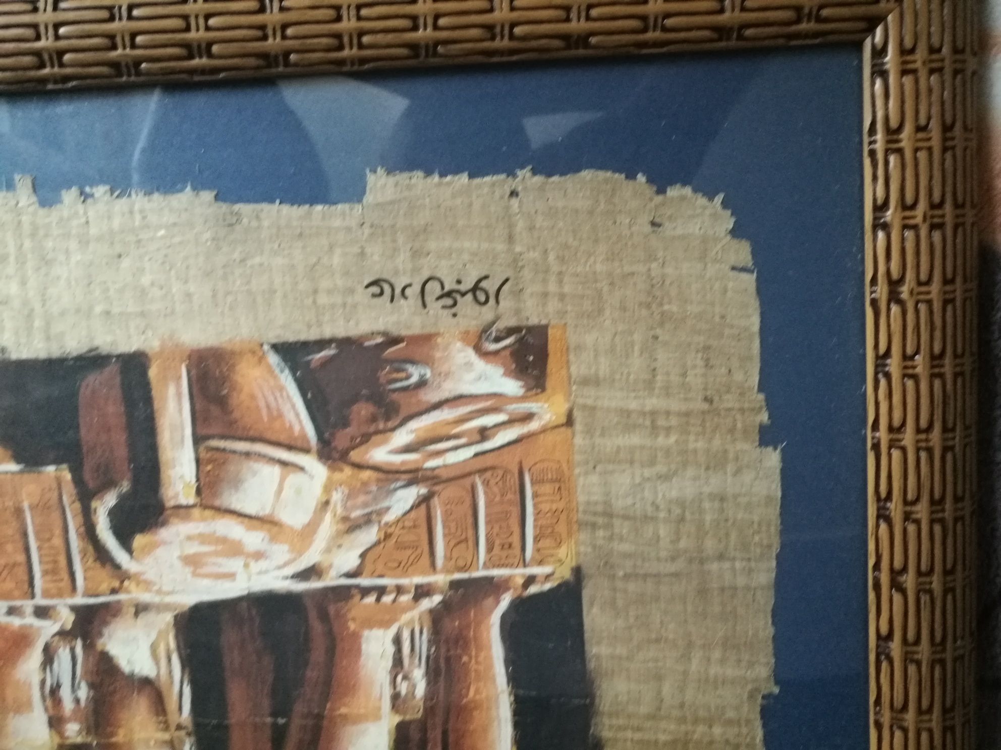 Картина Єгипет папірус