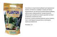 Посипові добрива для рослин Planton (оптові ціни в описі)