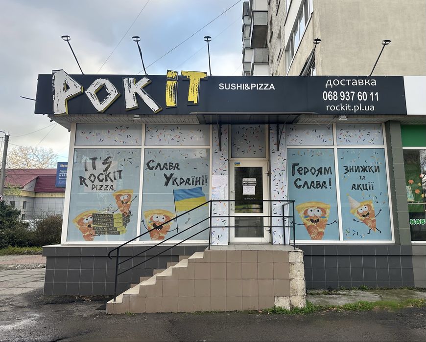 Продаж готового бізнесу