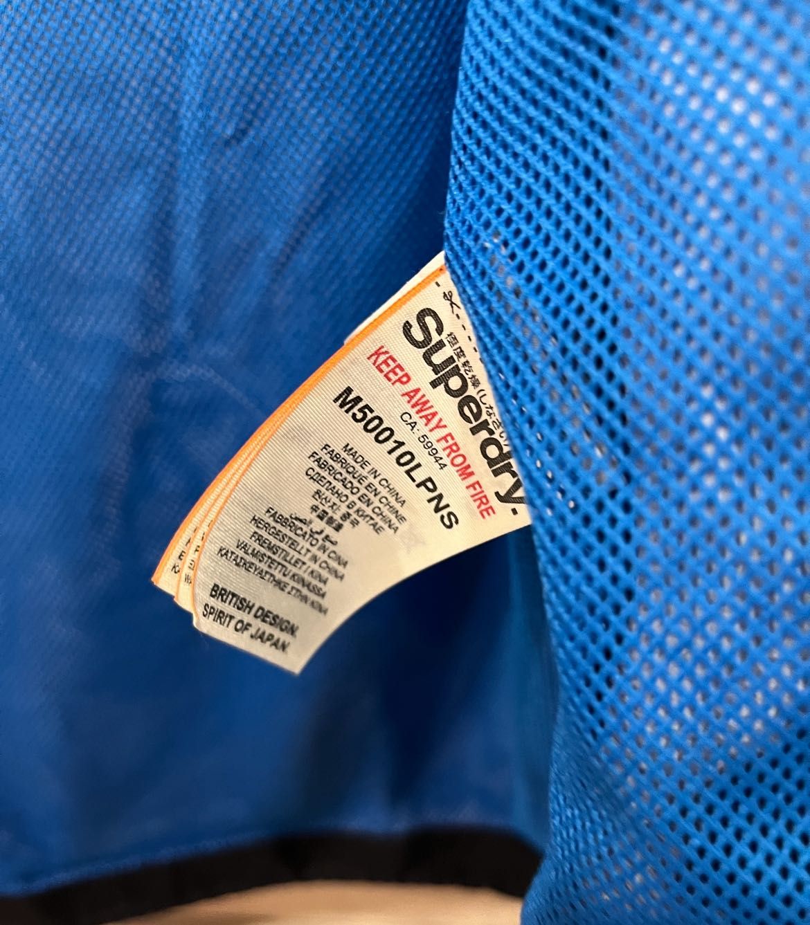 Куртка Superdry the Windcheater Professional (XL) оригинал