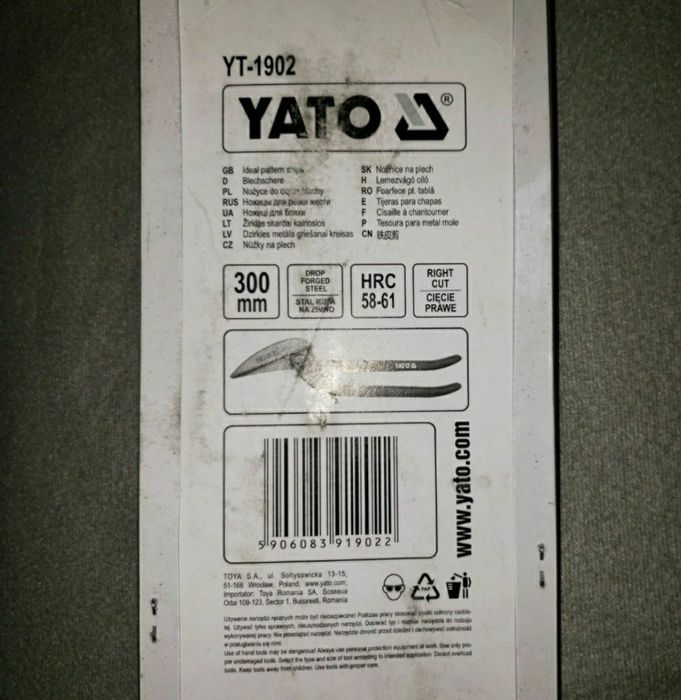 Пеликаны 300 мм. ПОЛЬША