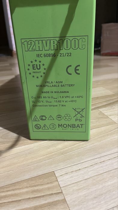 Гелево карбоновий акумулятор