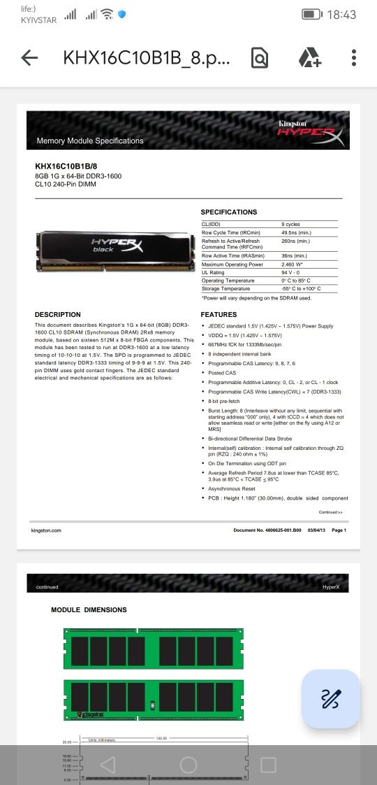 Модуль пам'яті KINGSTON HyperX Black DDR3 1600MHz 8GB (KHX16C10B1B/8)