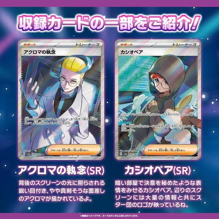 Продам Оригінальний бустербокс Pokémon Scarlet & Violet Night Wanderer