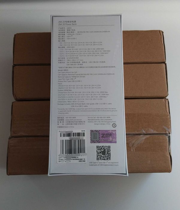 Зовнішній акумулятор Power Bank ZMI No. 20 Model 25000 mAh 200W QB826