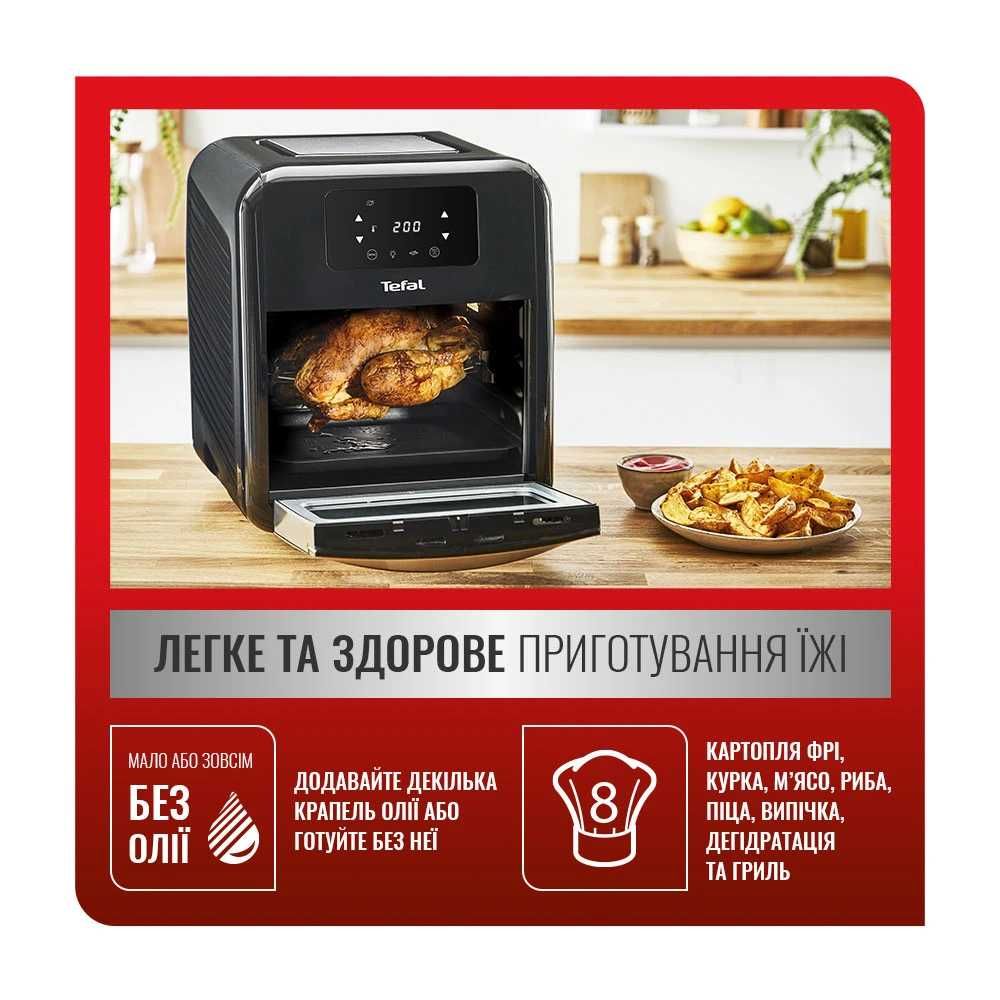 TEFAL мульти-піч