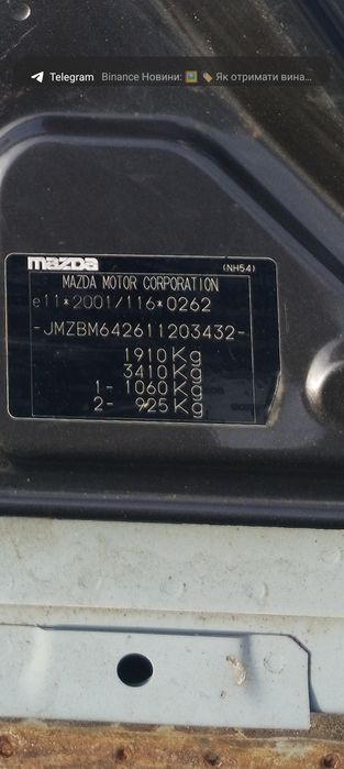 Стойка кузова центральная правая Mazda 3 (2015 гол)