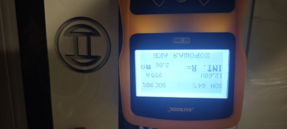 BOSCH TE 088  1200 a  240 ah  EFB Аккумулятор