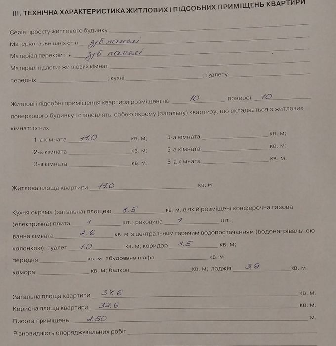 1-кімнатна квартира Митниця — утеплений будинок біля Дніпра | Черкаси