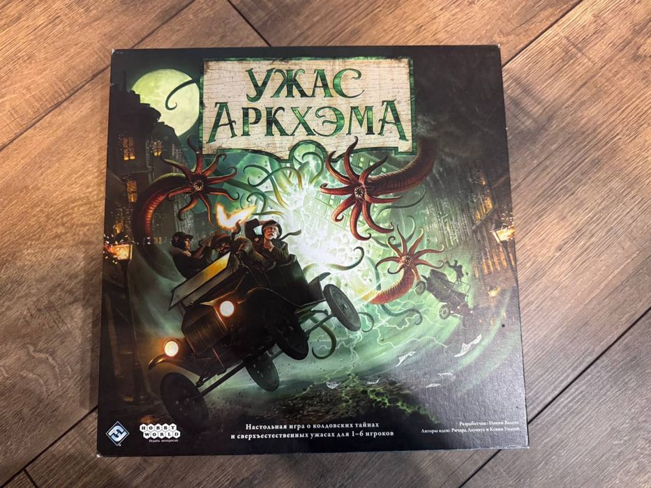 Продам настільні ігри