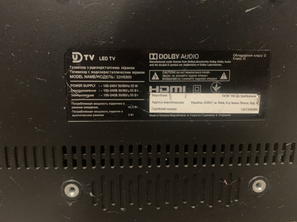 Продам телевізор UDTV 32WE850