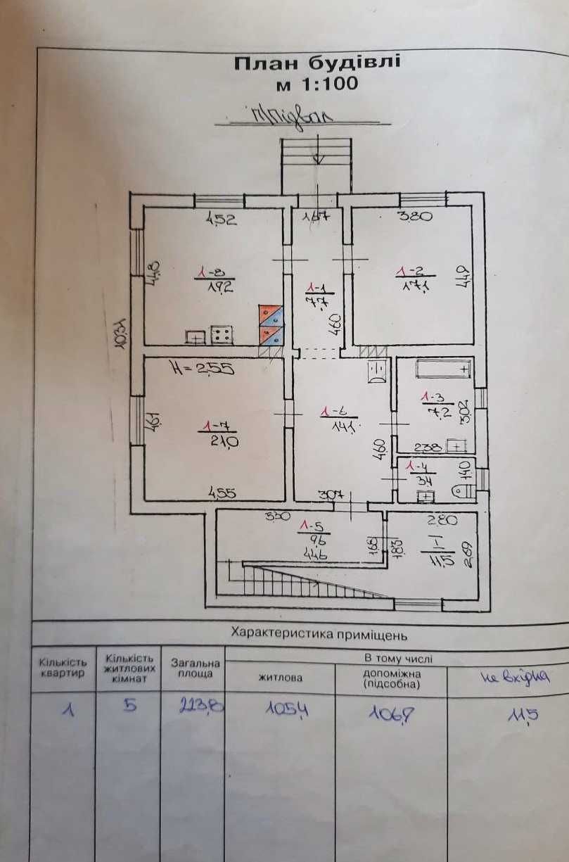 Продаж будинок 224 м2, ділянка 1 га, ліс, озеро, с. Бережани