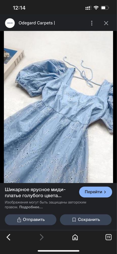 Сукня плаття primark 16р.