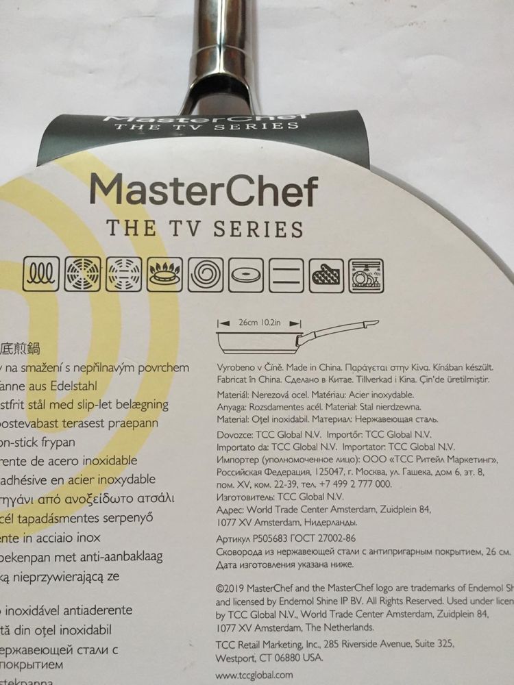 Сковорода 26 см MasterChef / нержавейка с антипригарным покрытием