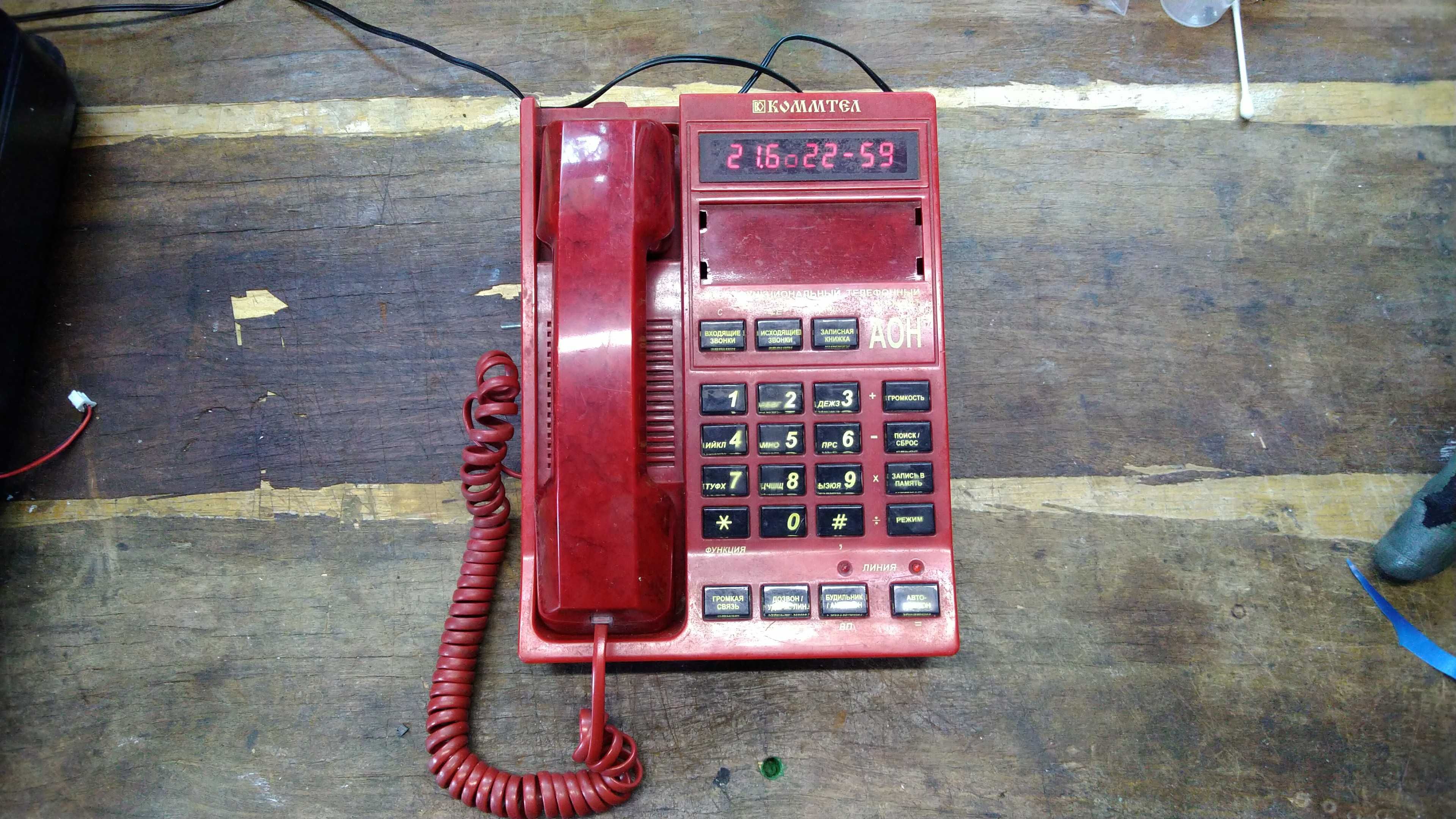 Телефон АОН Коммтел-113