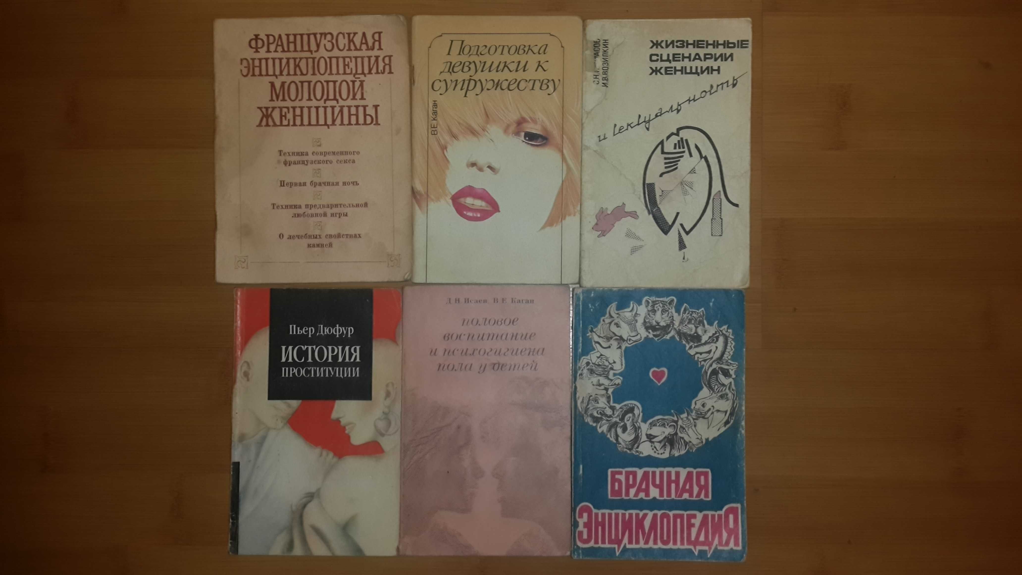 Заняття спортом , хоббі, здоров'я, інтереси, ремесло, поради