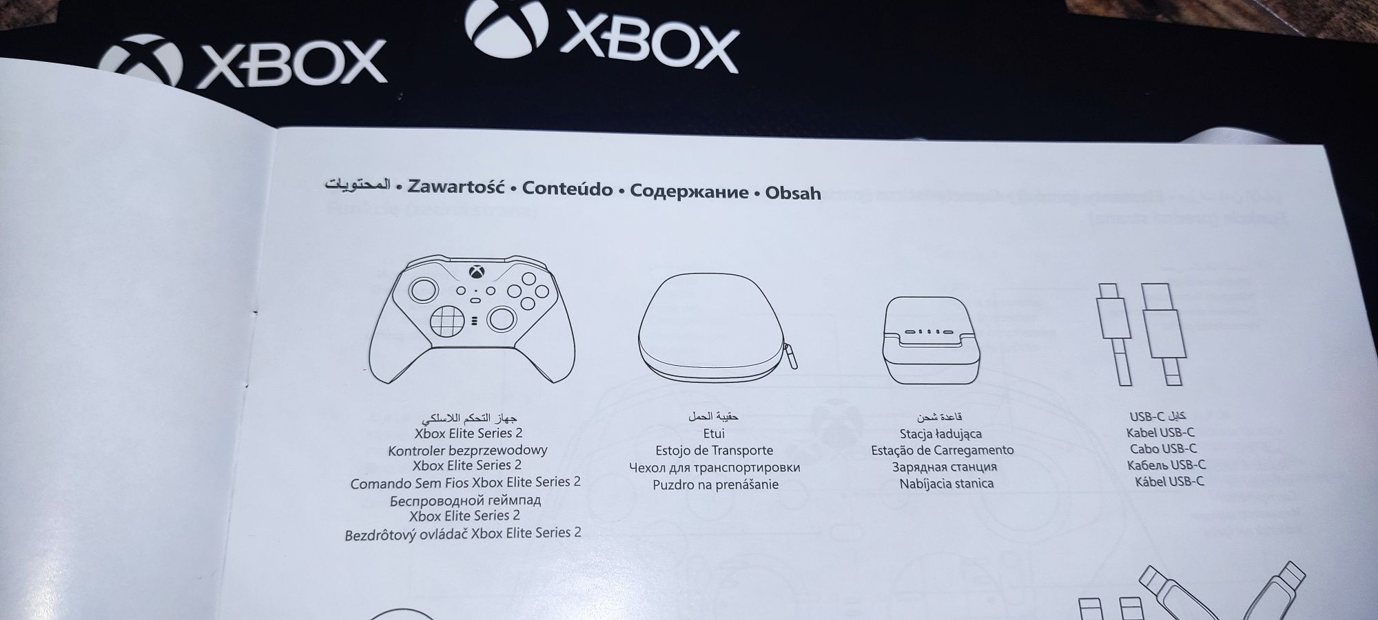 Xbox Elite Series 2 только коробка