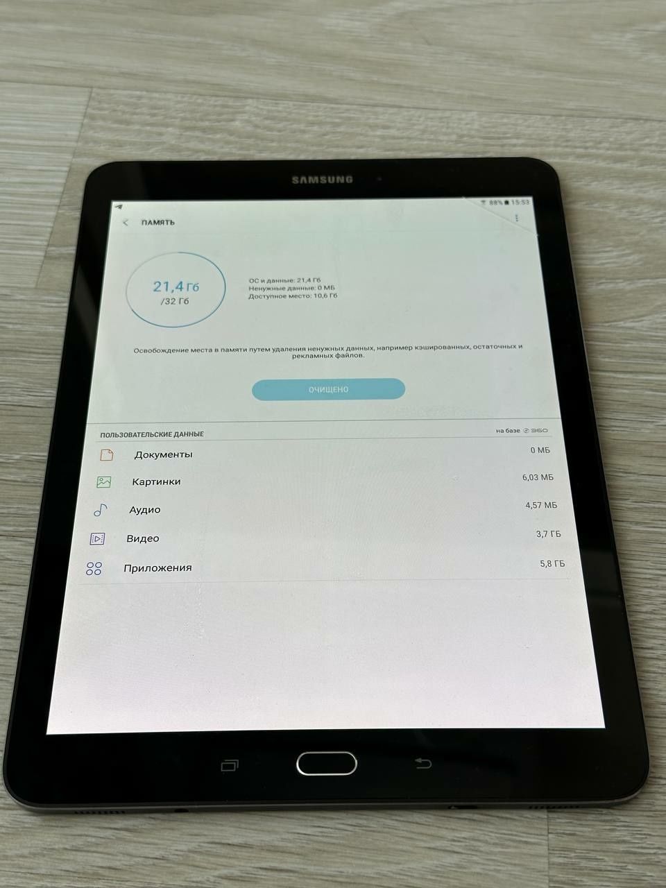 Планшет Samsung Tab s2,9.7 wifi маленькая трещина,полностью рабочий