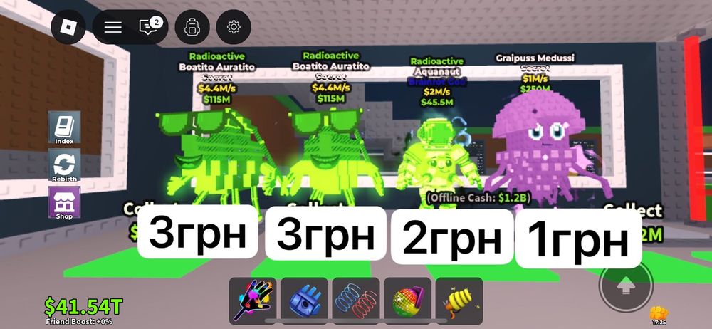 брейнроты steal a brainrot