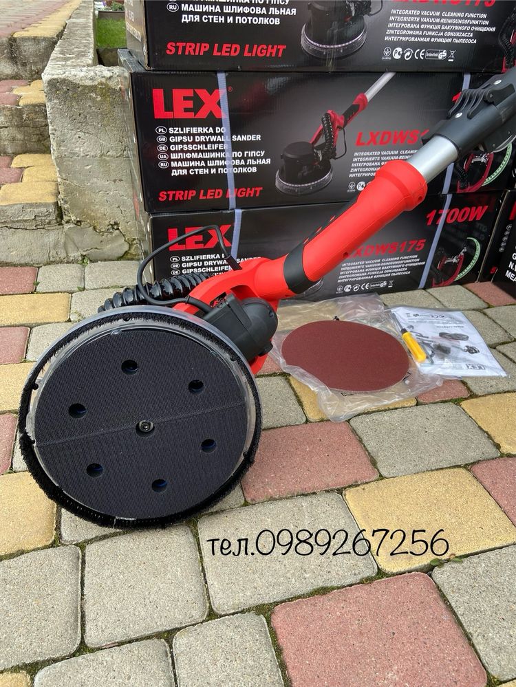 Шліфмашина для стін і стелі,жираф для шліфування LEX 1700W