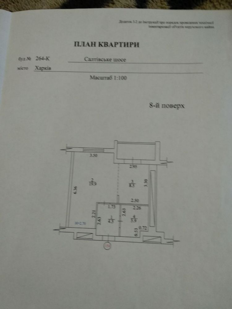 Продаю 1 ком кв  41м2 ЖК Салтовский 602 м/р Салтовск.Шоссе 264.
