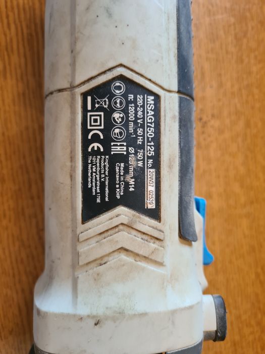 Szlifierka Kątowa MACALLISTER MSAG 750-125