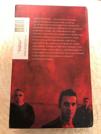 Книга Depeche Mode. Подлинная история Джонатан Миллер
