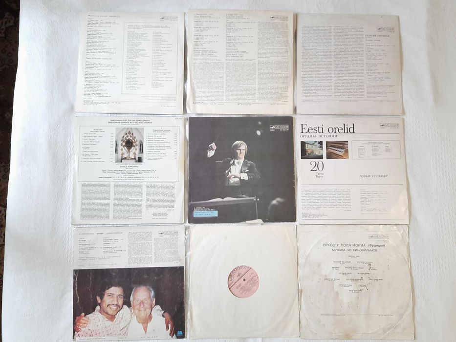 Пластинки виниловые фирмы МЕЛОДИЯ