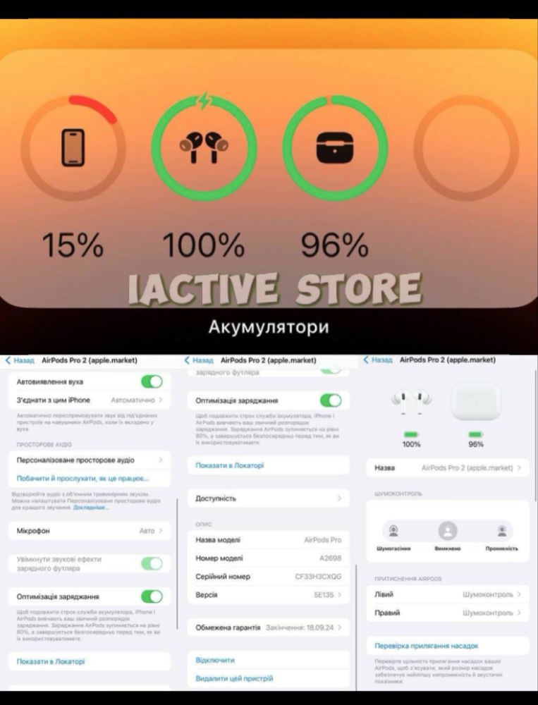 Apple AirPods Poro 2 нові + чохол в ПОДАРОК!!