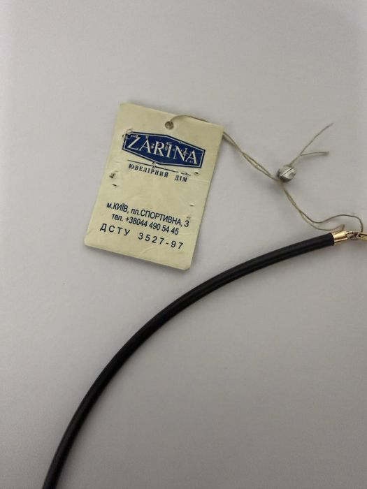 Новый каучуковый шнурок с золотым замком 585 пробы Zarina 45см