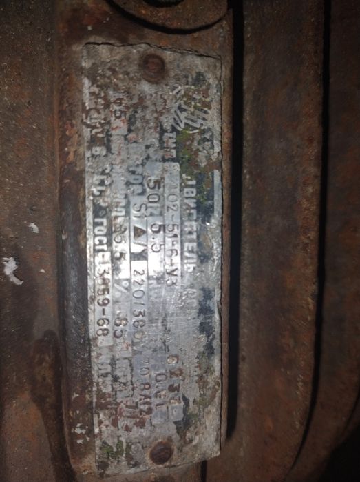 Электро-двигатель 7,5/1500 Електро двигатель асинхронний двигун м