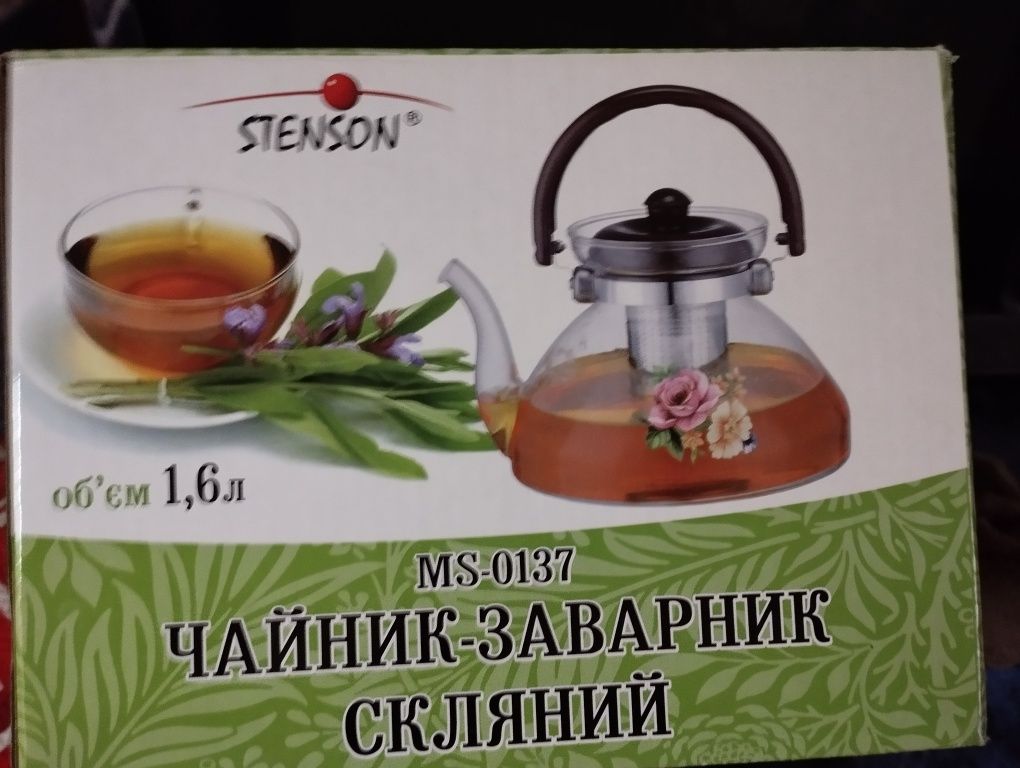 Чайник-заварник Stenson 1600 мл