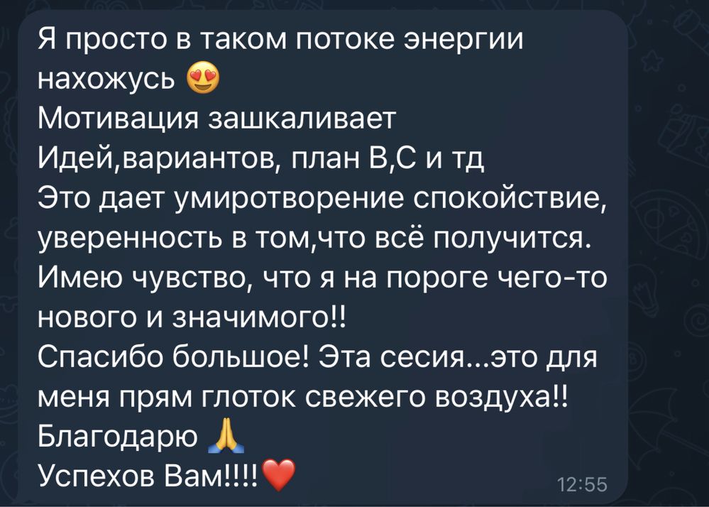 Коуч, наставник. Приводжу до збільшення прибутку. Конфіденційно