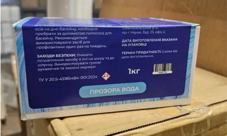 Мега Аква Картуш ПроФлок 1 кг коагулянт химия для воды в бассейне