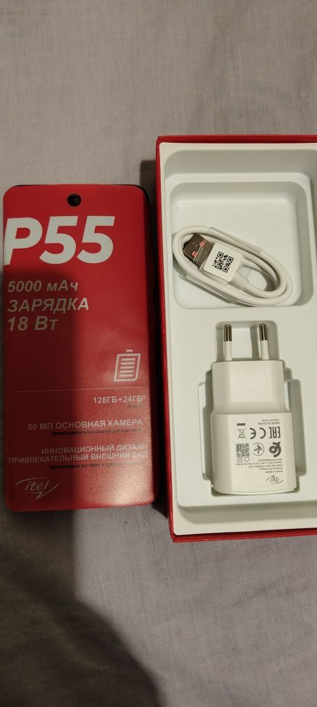 Itel POWER P55 (8+16/128GB)NFC
