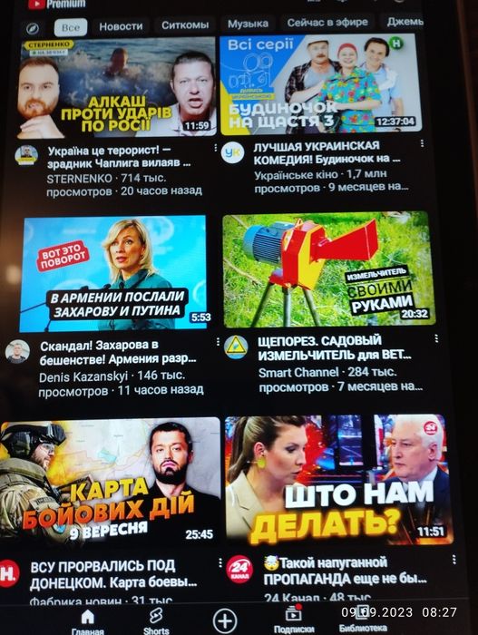 Планшет Blackview tab 10 б/у