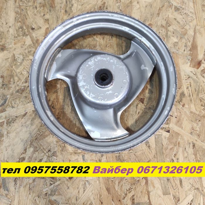 Передний диск Yamaha Vino 5AU, Artistic/Next Zone/Aprio