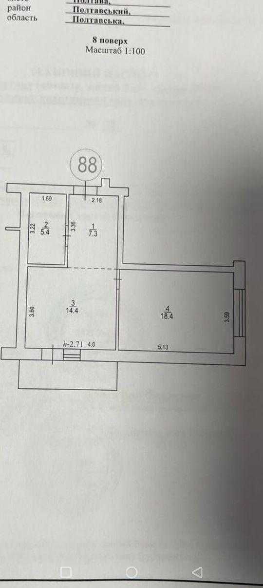 Продаж 1-к квартири Новобудова Левада