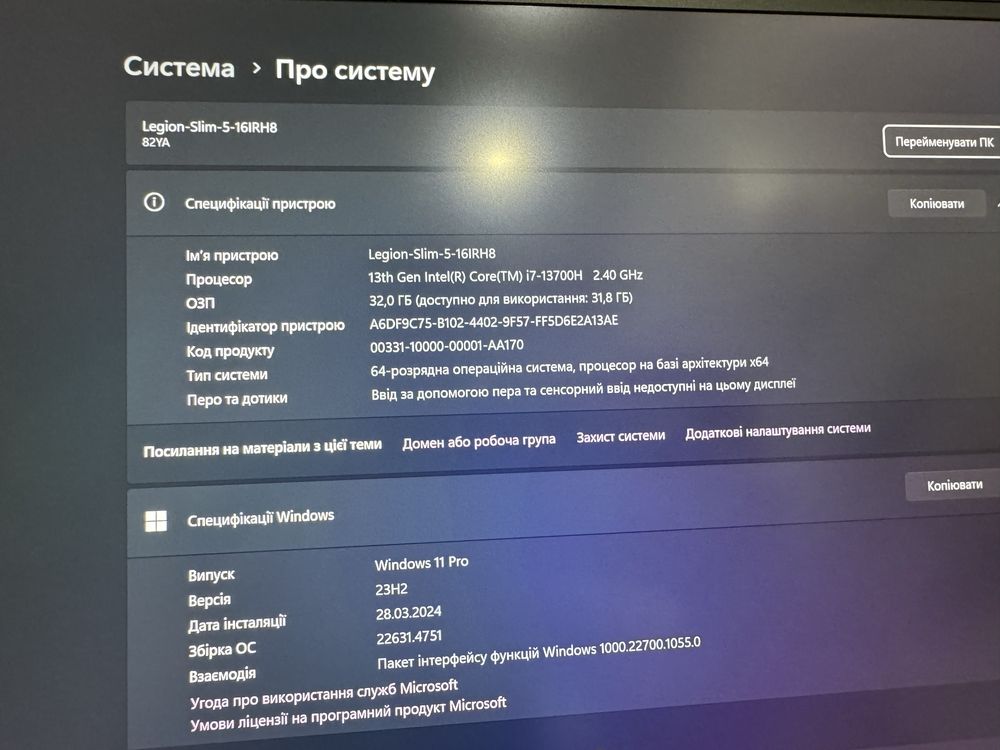 Lenovo Legion Slim 5 (82YA00C6RA) RTX 4070 8GB, i7 14 ядер, 32 GB