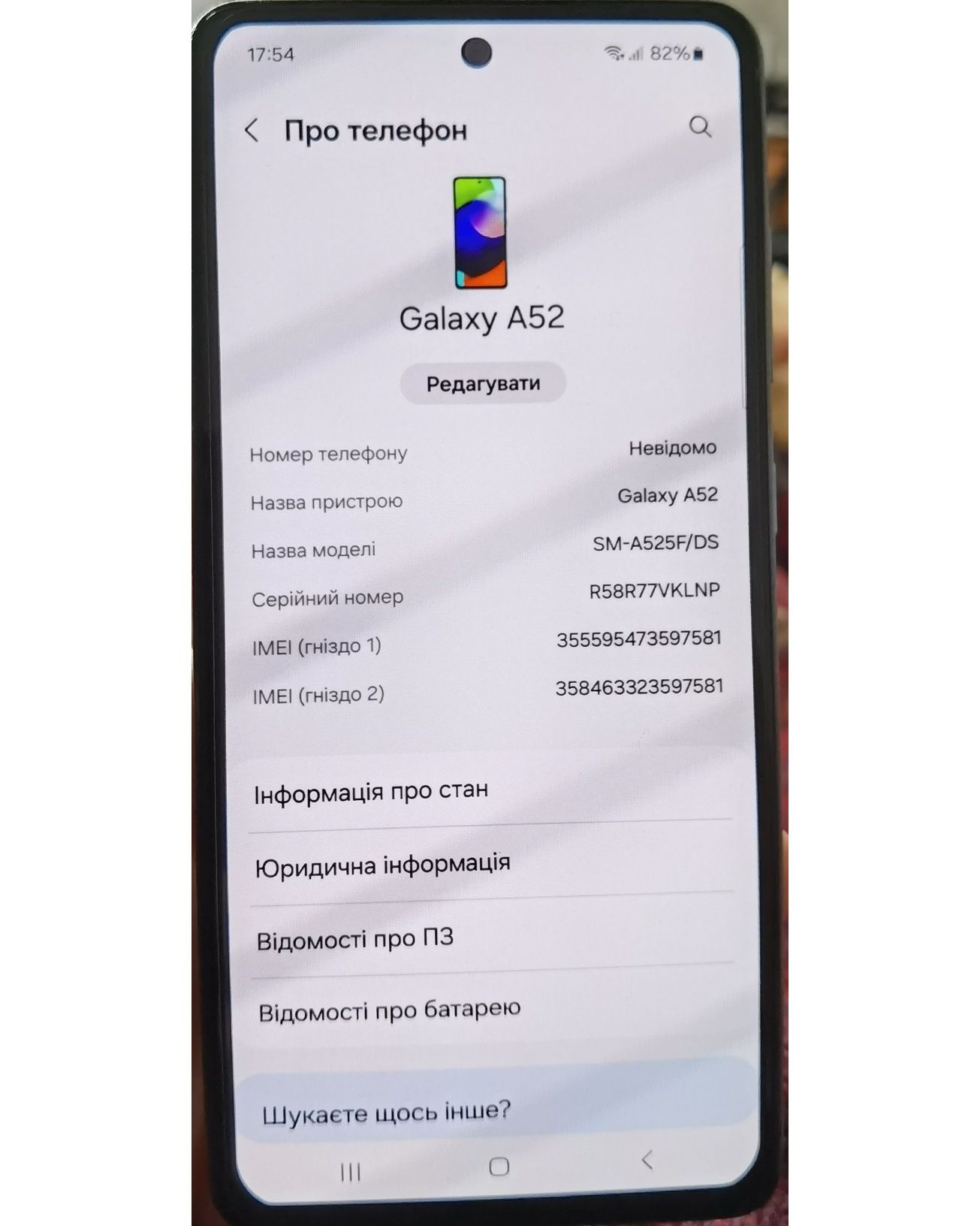 Мобільний телефон Samsung Galaxy A52 4/128GB SM-A525F/DS