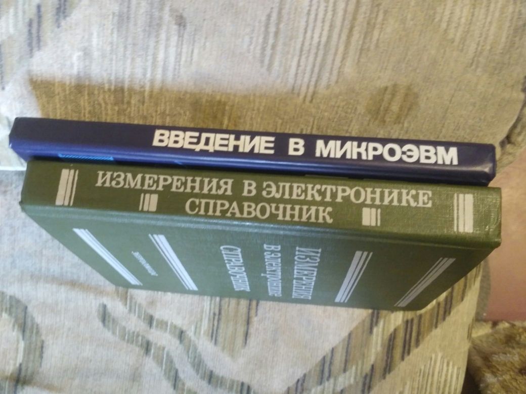 Книги по электронике