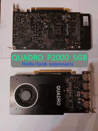 (RTX 2060 + GTX 1660) Nvidia Quadro P2000 5GB Видеокарта