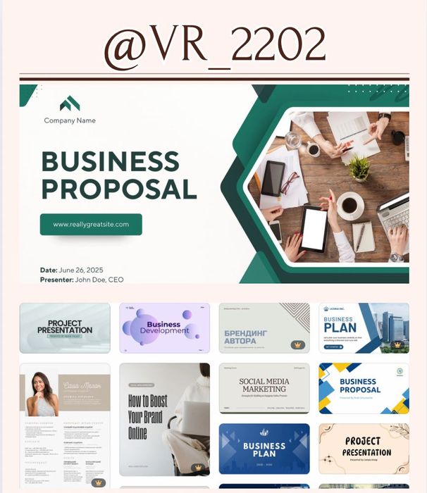 Презентації, статті та інші роботи на замовлення