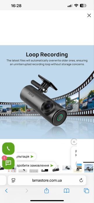 Видеорегистратор 70mai Dash Cam А200