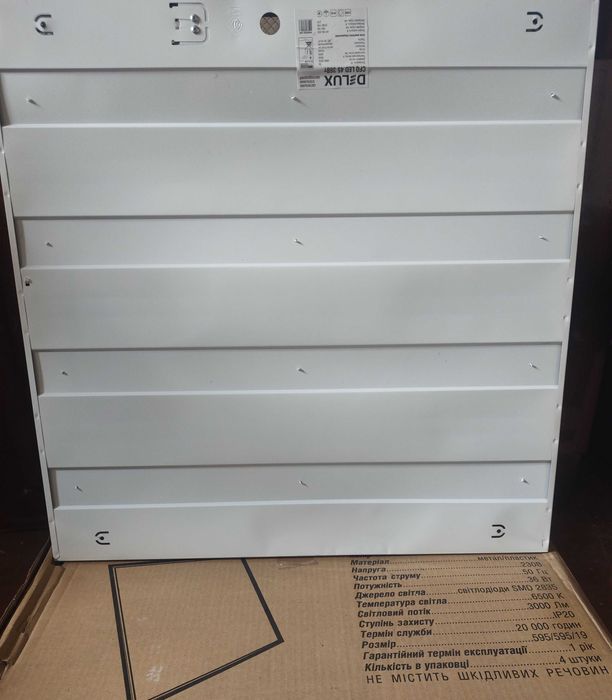 LED-светильники (светодиодные) на ремонт