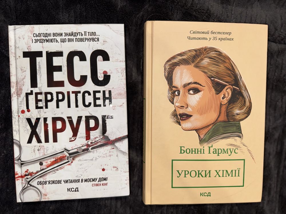 Продаж книг, читані один раз