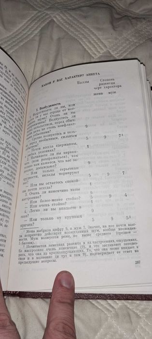 Книга Мед и яд любви. Юрий Рюриков