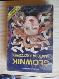 słownik amatora krzyżówek z 1995 r. - używany